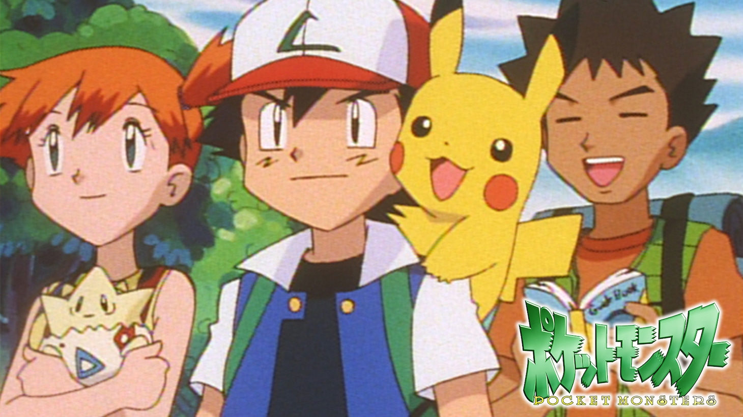 1997年から2002年にかけて放送された「ポケットモンスター」のビジュアル。 (c)Nintendo・Creatures・GAME FREAK・TV Tokyo・ShoPro・JR Kikaku (c)Pokemon