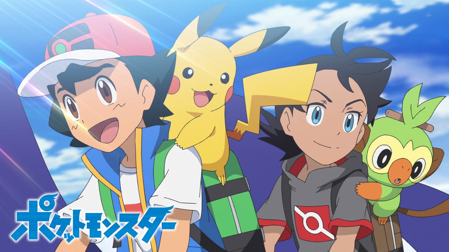 (2019-2023年にかけて放送された「ポケットモンスター」のビジュアル。 (c)Nintendo・Creatures・GAME FREAK・TV Tokyo・ShoPro・JR Kikaku (c)Pokemon