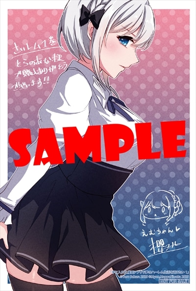 とらのあな特典のイラストカード。