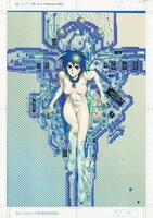 ヤングマガジン1995年No.49 本文扉 （攻殻機動隊） (c)士郎正宗/講談社