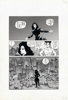 「攻殻機動隊 THE GHOST IN THE SHELL」本文 (c)士郎正宗/講談社