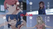 TVアニメ「少女☆歌劇 レヴュースタァライト」より。