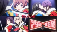 TVアニメ「少女☆歌劇 レヴュースタァライト」より。