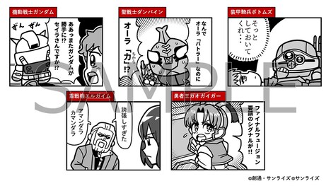 「4コマ漫画」パネル展示