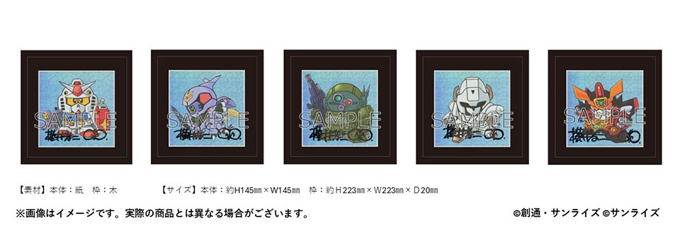 「横井孝二直筆サイン入り フレームアート」