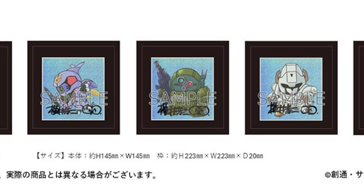 sunrizeworld_deformedfair_good 