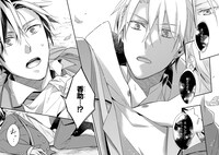 「夜明けを焦がす星々」より。