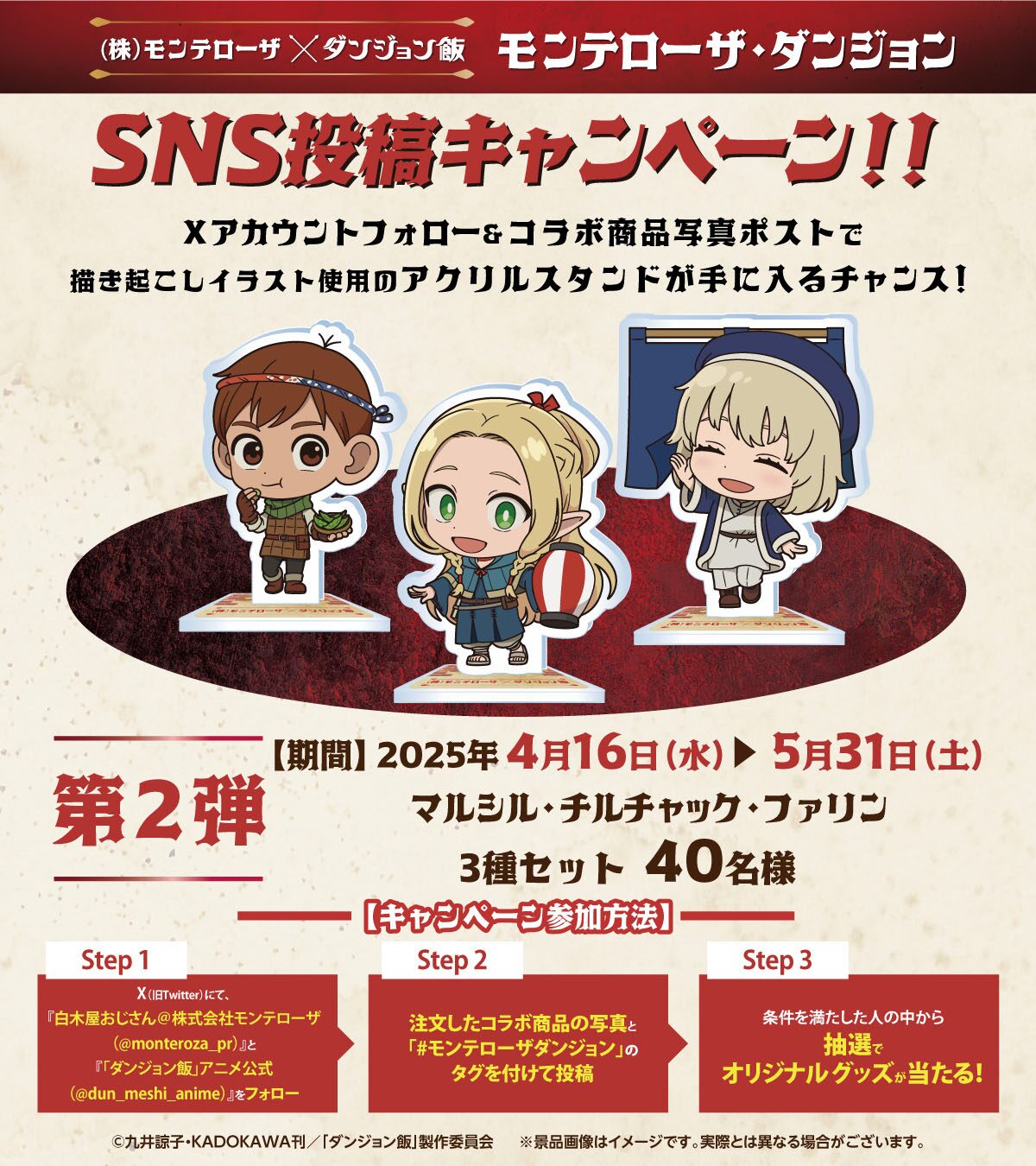 アクリルスタンド [画像ギャラリー 11/12] - コミックナタリー