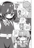 「#えあかつ 無名絵師からの絵垢活動記」より。