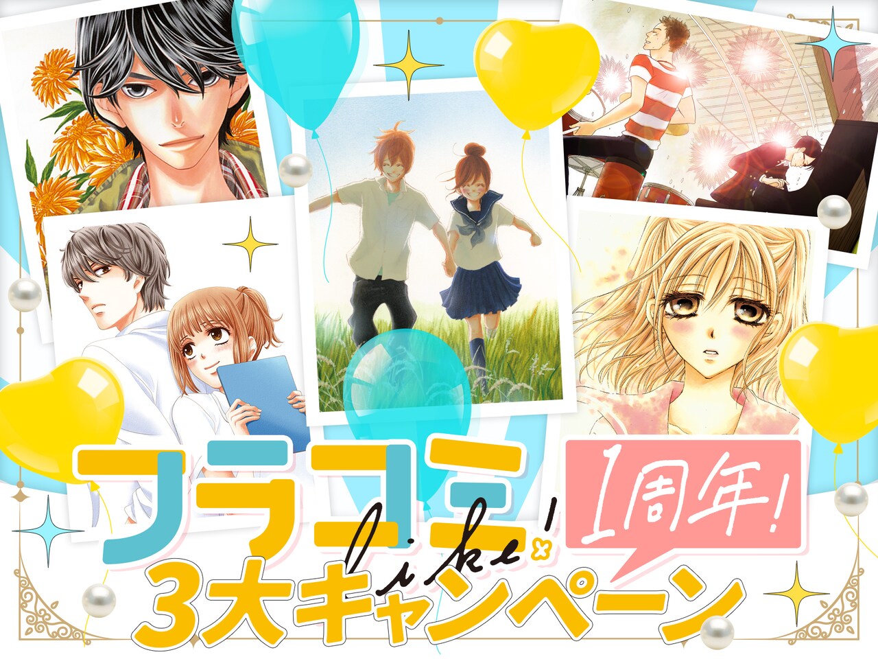 【即購入禁止】ぼくの輪廻／嶋木あこ コミック】ぼくの輪廻（全11巻） | 嶋木あこ |本 | 通販 | Amazon
