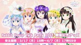 「TVアニメ『ご注文はうさぎですか？』10周年記念スペシャルイベント Rabbit House Talk Party 2025」グッズ販売の告知画像。