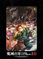 「ワールドツアー上映「鬼滅の刃」上弦集結、そして刀鍛冶の里へ  / 絆の奇跡、そして柱稽古へ 4K Ultra HD Blu-ray Disc」に収録される「ワールドツアー上映『鬼滅の刃』上弦集結、そして刀鍛冶の里へ」のディスク。