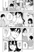 「お人好し底辺テイマーがSSSランク聖獣たちともふもふ無双する」より。