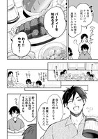 「お人好し底辺テイマーがSSSランク聖獣たちともふもふ無双する」より。