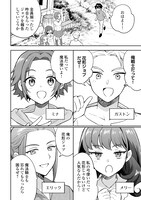 「お人好し底辺テイマーがSSSランク聖獣たちともふもふ無双する」より。