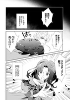 「断罪された悪役令嬢ですが、パンを焼いたら聖女にジョブチェンジしました!?」1巻より。