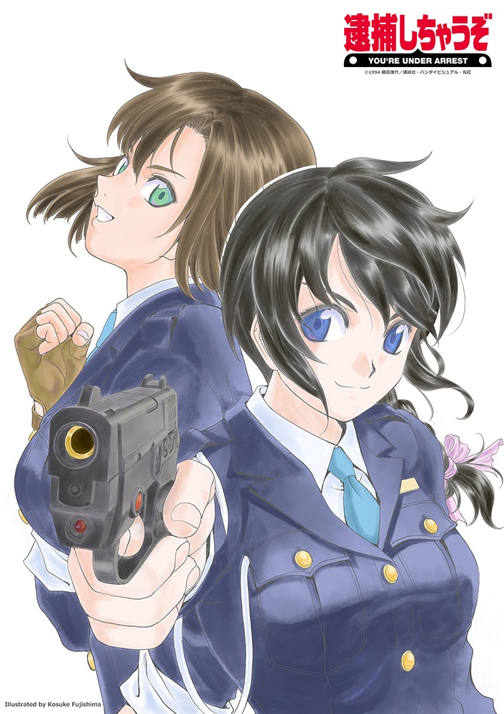 藤島康介描き下ろしのお祝いイラスト。