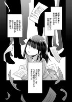 「侯爵令嬢の嫁入り ～その運命は契約結婚から始まる～」より。