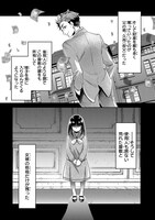 「侯爵令嬢の嫁入り ～その運命は契約結婚から始まる～」より。