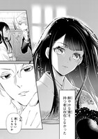 「侯爵令嬢の嫁入り ～その運命は契約結婚から始まる～」より。