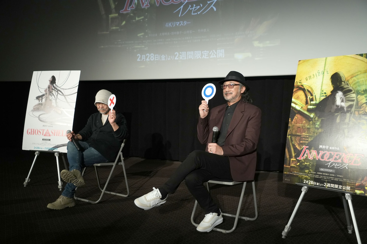 ○×クイズをする押井守監督と大塚明夫。