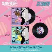 「レコード型コースター マフラー」