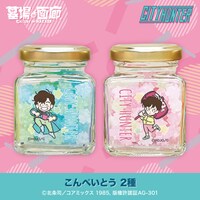 「こんぺいとう 2種」