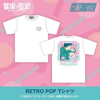 「RETRO POP Tシャツ」