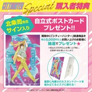 「『CITY HUNTER -RETRO POP DAYS-』POP UP STORE in 墓場の画廊」購入特典