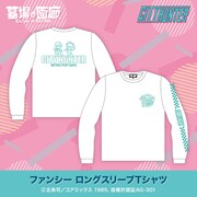 「ファンシー ロングスリーブTシャツ」