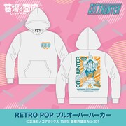 「RETRO POP プルオーバーパーカー」