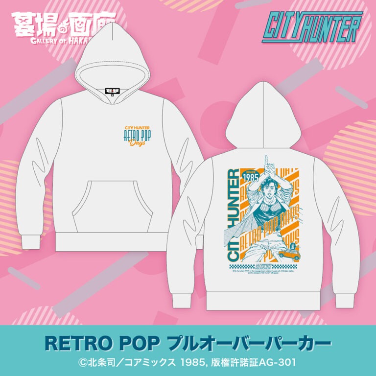 「RETRO POP プルオーバーパーカー」