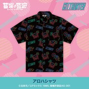 「アロハシャツ」