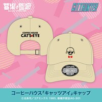 「コーヒーハウス『キャッツアイ』キャップ」
