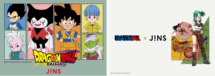 TVアニメ「ドラゴンボールDAIMA」および「ドラゴンボール」とJINSのコラボ告知画像。