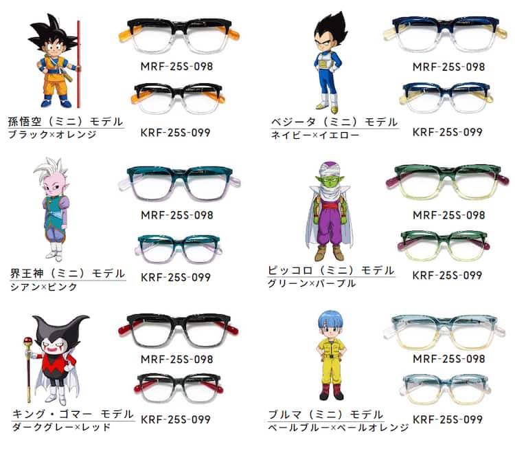 ドラゴンボール」×JINSのコラボメガネ、DAIMAモデルは親子おそろいで 