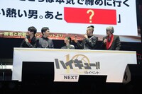 「ハイキュー!! 10thイベント -NEXT STEP-」より、「ハイキュー!! プレイバックアワード 決定戦」の一幕。