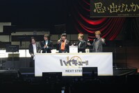 「ハイキュー!! 10thイベント -NEXT STEP-」より、「ハイキュー!! プレイバックアワード 決定戦」の一幕。