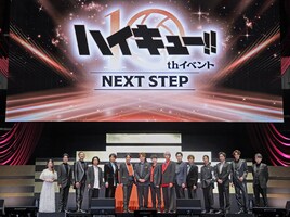 「ハイキュー!!」新作決定に歓喜！式典風のステージを総勢15名の声優陣が賑やかに彩る