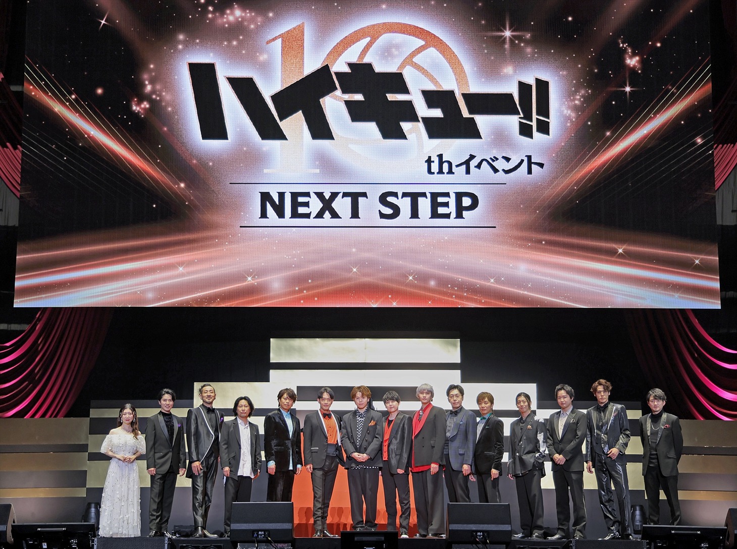 「ハイキュー!! 10thイベント -NEXT STEP-」より。