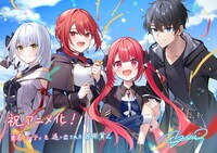 キャラクター原案・きさらぎゆりによるアニメ化お祝いイラスト。