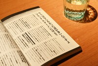 「BLACK LAGOON」12巻の巻末に収録されている座談会企画「ヘタレの地平線」では、「ロベルタリベンジ編」執筆時の思いが赤裸々に語られている。