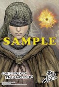 「ELDEN RING 黄金樹への道」8巻のCOMIC ZIN特典。