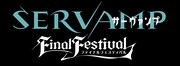 「SERVAMP FINAL FESTIVAL」ロゴ、黒バージョン。 (c)田中ストライク