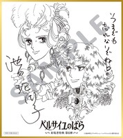 来場者特典第6弾「色紙風ミニカード」