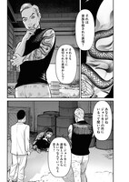 「JOKER ブラッディ・フォーエバー」後編より。