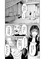 「JOKER ブラッディ・フォーエバー」後編より。