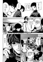 「暴力万歳」より。