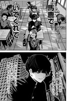 「暴力万歳」より。