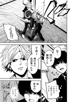 「暴力万歳」より。